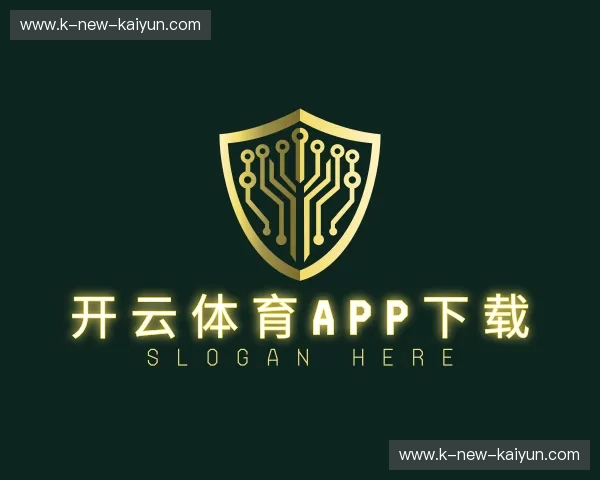 解读开云体育APP下载